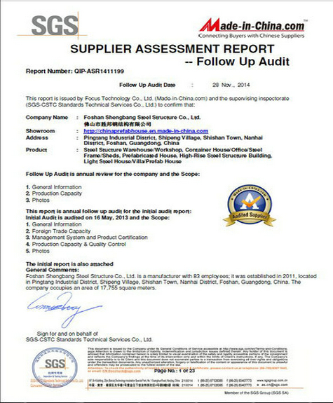 SGS ��֤֤��