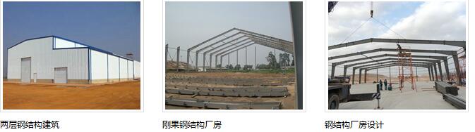 佛山钢结构安装